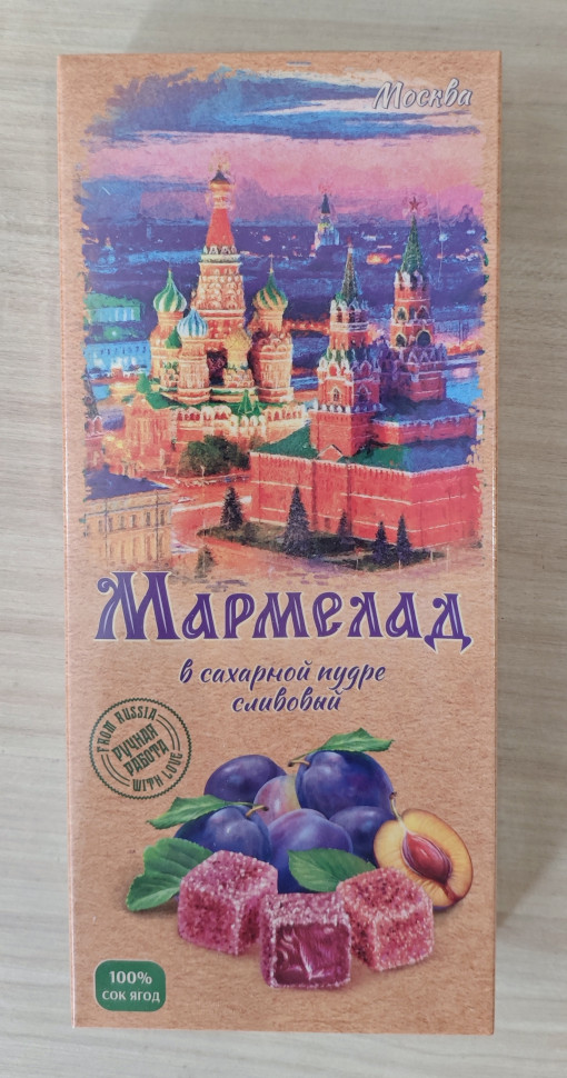  Сладарт Мармелад Сливовый МОСКВА в сахарной пудре (642), 200г   в Партизанске
