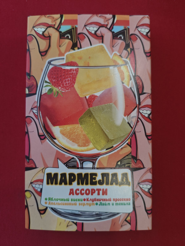 №2 Мармелад АлкоАссорти(яблочный виски, клубничный просекко, апельсиновый вермут, лайм текила) 110г в Партизанске