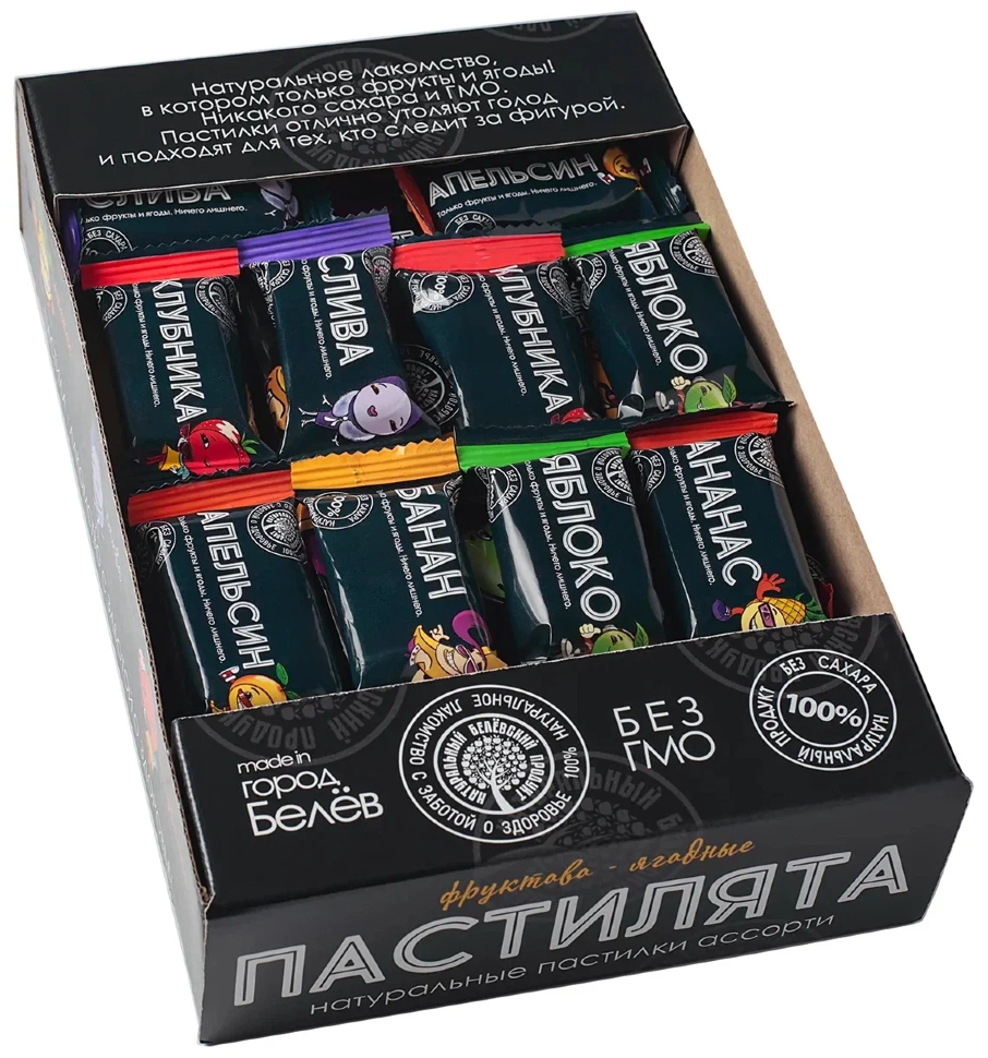   Пастилята(маленькие пастилки), 800г  в Партизанске
