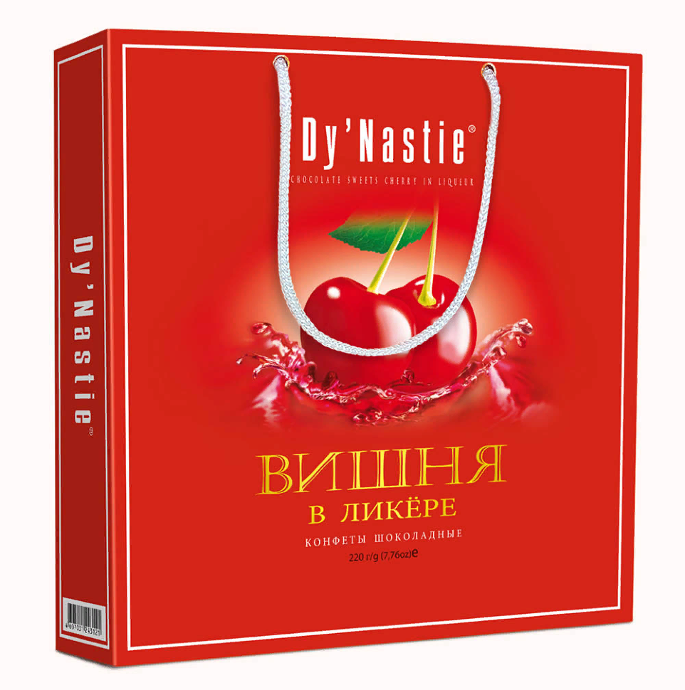  Династия Сумка Конфеты "Вишня в ликере", 220г  в Партизанске